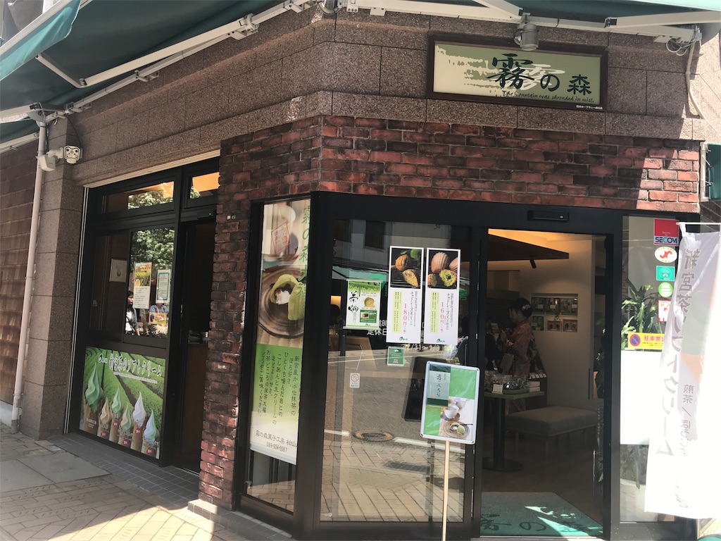 f:id:yuruyurutraveldiary:20190429093434j:image f:id:yuruyurutraveldiary:20190429093434j:image