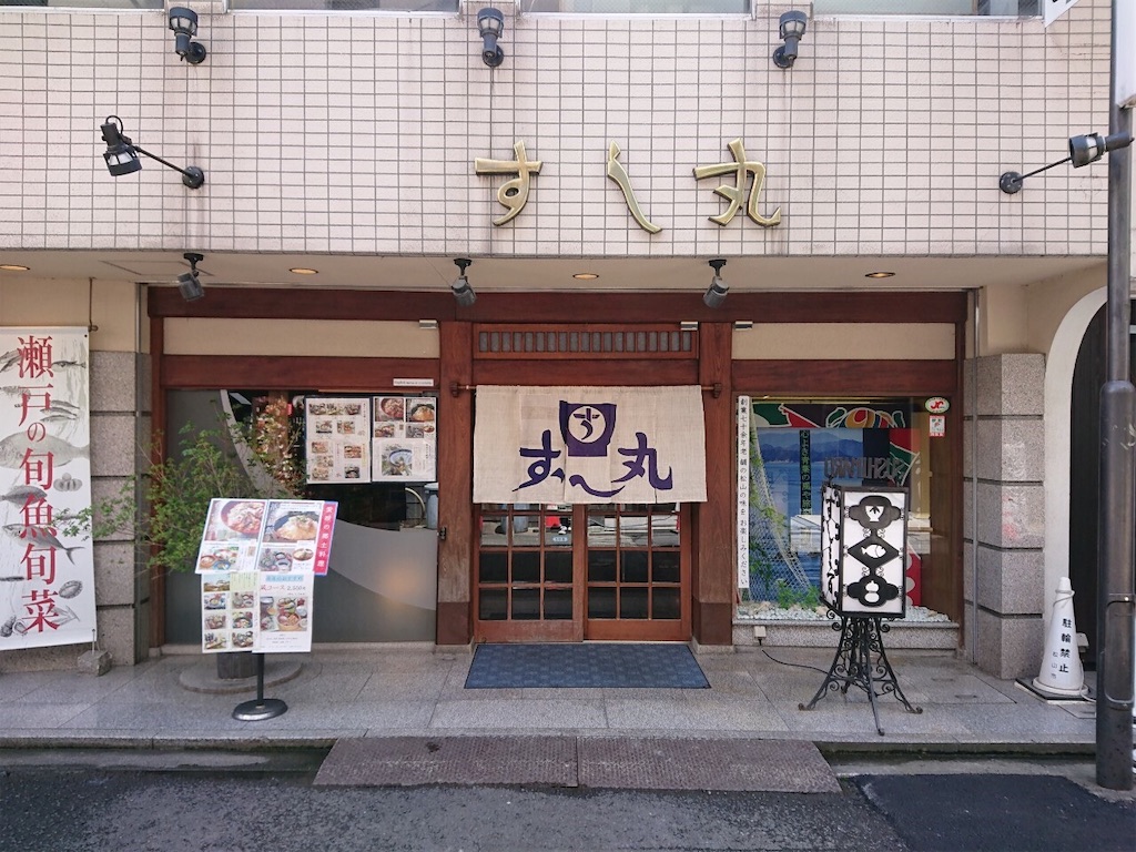 f:id:yuruyurutraveldiary:20190429120838j:image f:id:yuruyurutraveldiary:20190429120838j:image