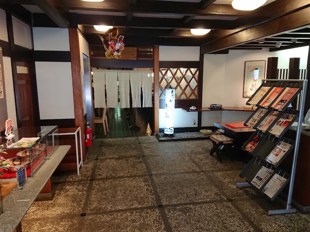 f:id:yuruyurutraveldiary:20190429120842j:image f:id:yuruyurutraveldiary:20190429120842j:image