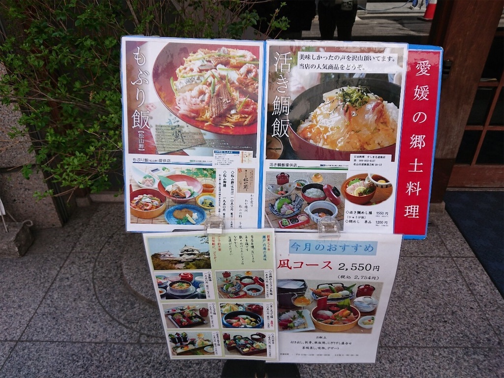 f:id:yuruyurutraveldiary:20190429120846j:image f:id:yuruyurutraveldiary:20190429120846j:image
