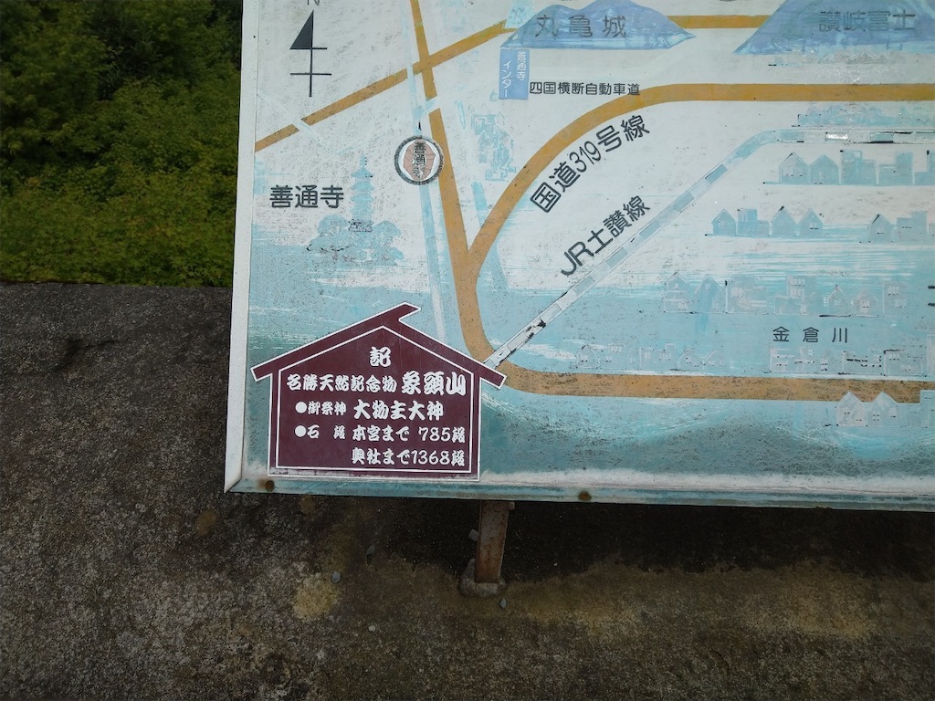 f:id:yuruyurutraveldiary:20210721211144j:image f:id:yuruyurutraveldiary:20210721211144j:image