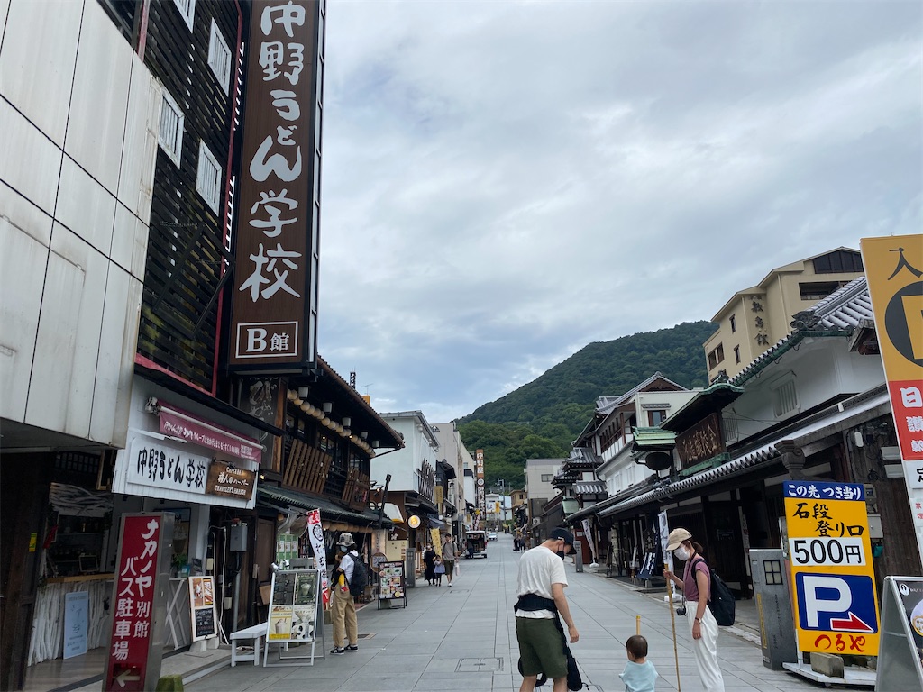 f:id:yuruyurutraveldiary:20210721215652j:image f:id:yuruyurutraveldiary:20210721215652j:image