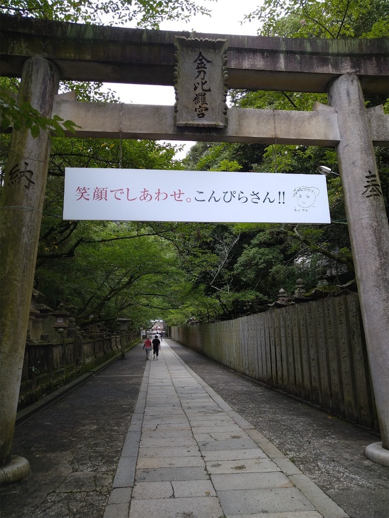 f:id:yuruyurutraveldiary:20210722124550j:image f:id:yuruyurutraveldiary:20210722124550j:image