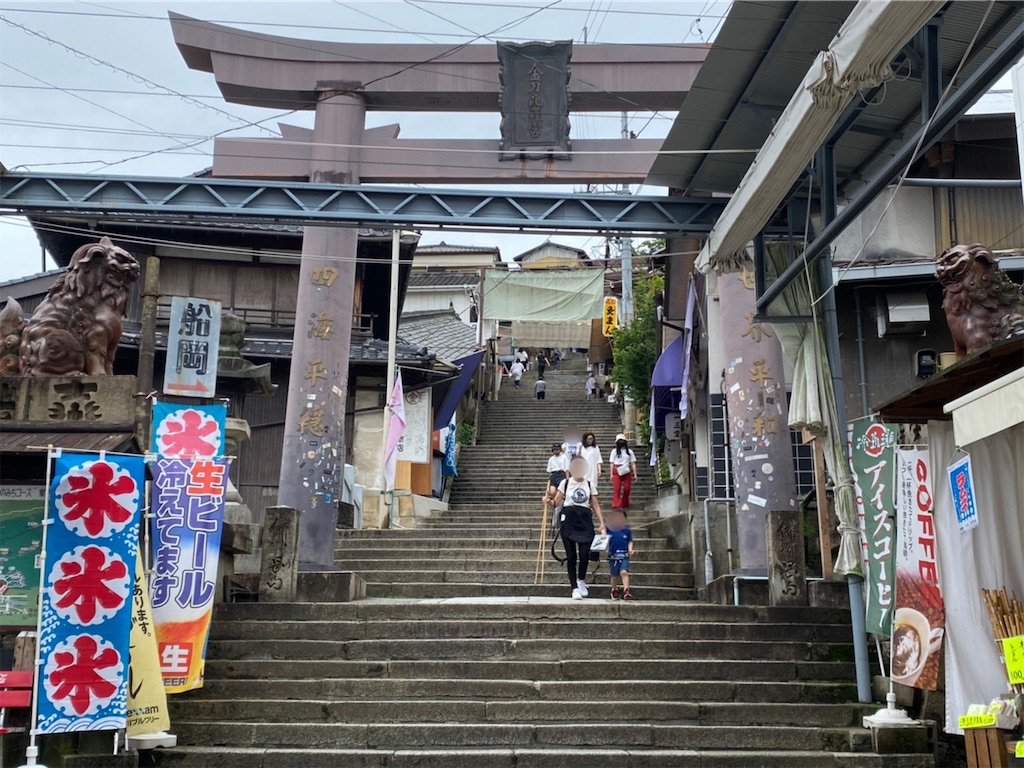f:id:yuruyurutraveldiary:20210722125529j:image f:id:yuruyurutraveldiary:20210722125529j:image