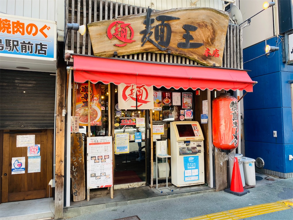 f:id:yuruyurutraveldiary:20210810013610j:image
