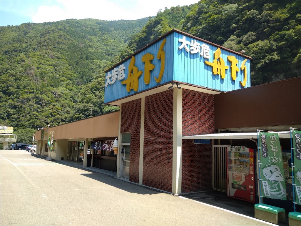 f:id:yuruyurutraveldiary:20210810233343j:image