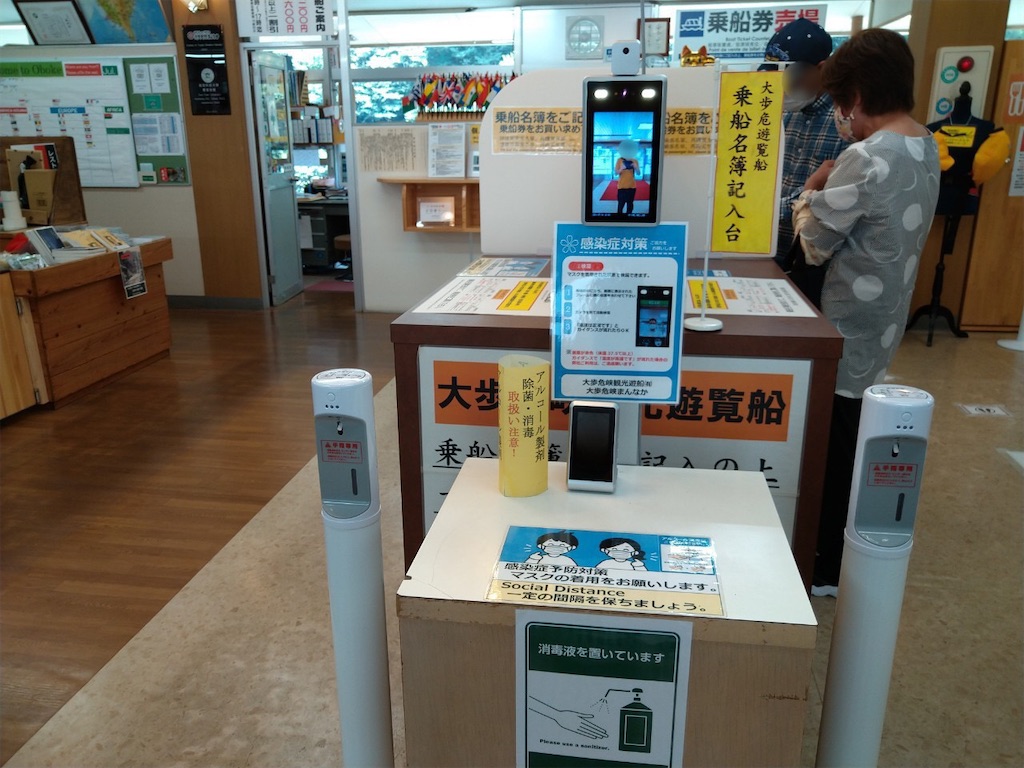 f:id:yuruyurutraveldiary:20210810233713j:image