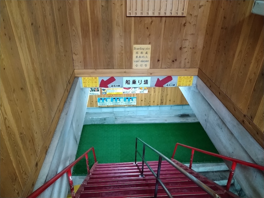 f:id:yuruyurutraveldiary:20210810233849j:image