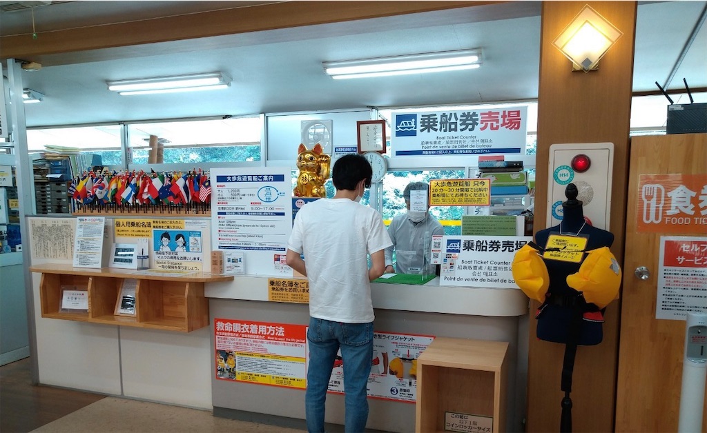 f:id:yuruyurutraveldiary:20210811193647j:image
