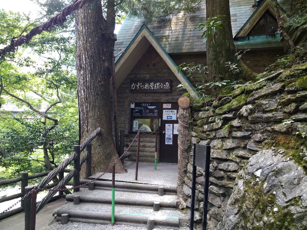 f:id:yuruyurutraveldiary:20210811232401j:image