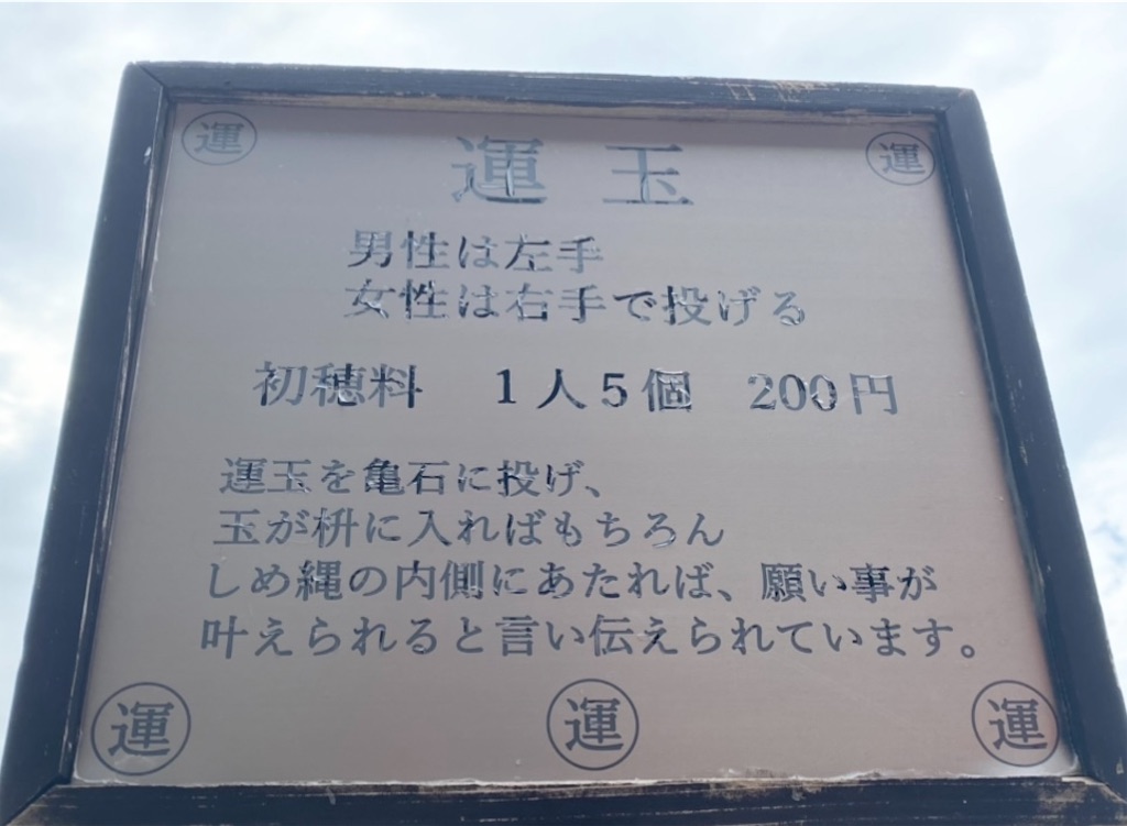 f:id:yuruyurutraveldiary:20260201153129j:image f:id:yuruyurutraveldiary:20260201153129j:image