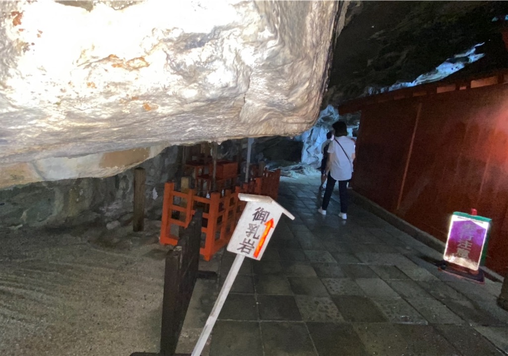 f:id:yuruyurutraveldiary:20260201184330j:image f:id:yuruyurutraveldiary:20260201184330j:image
