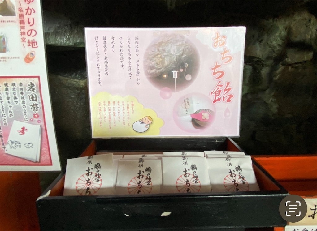 f:id:yuruyurutraveldiary:20260201185052j:image f:id:yuruyurutraveldiary:20260201185052j:image