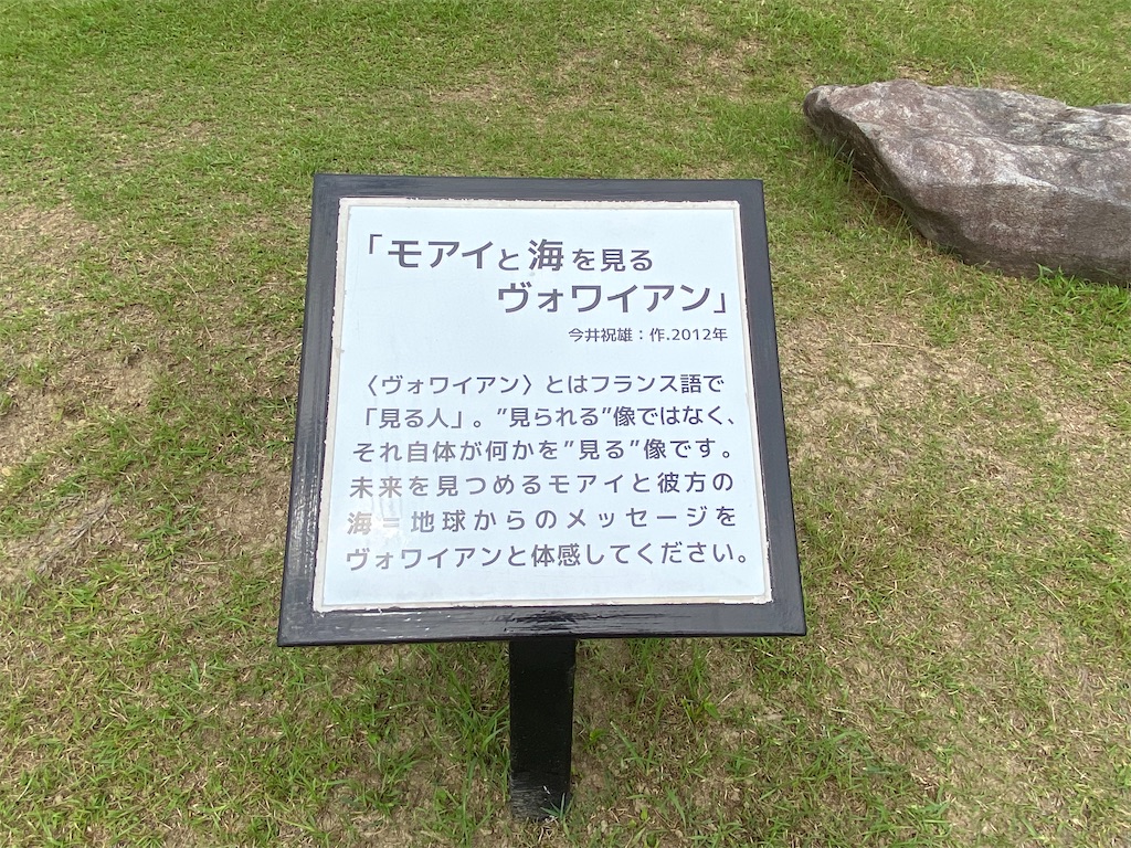 f:id:yuruyurutraveldiary:20260201230515j:image f:id:yuruyurutraveldiary:20260201230515j:image