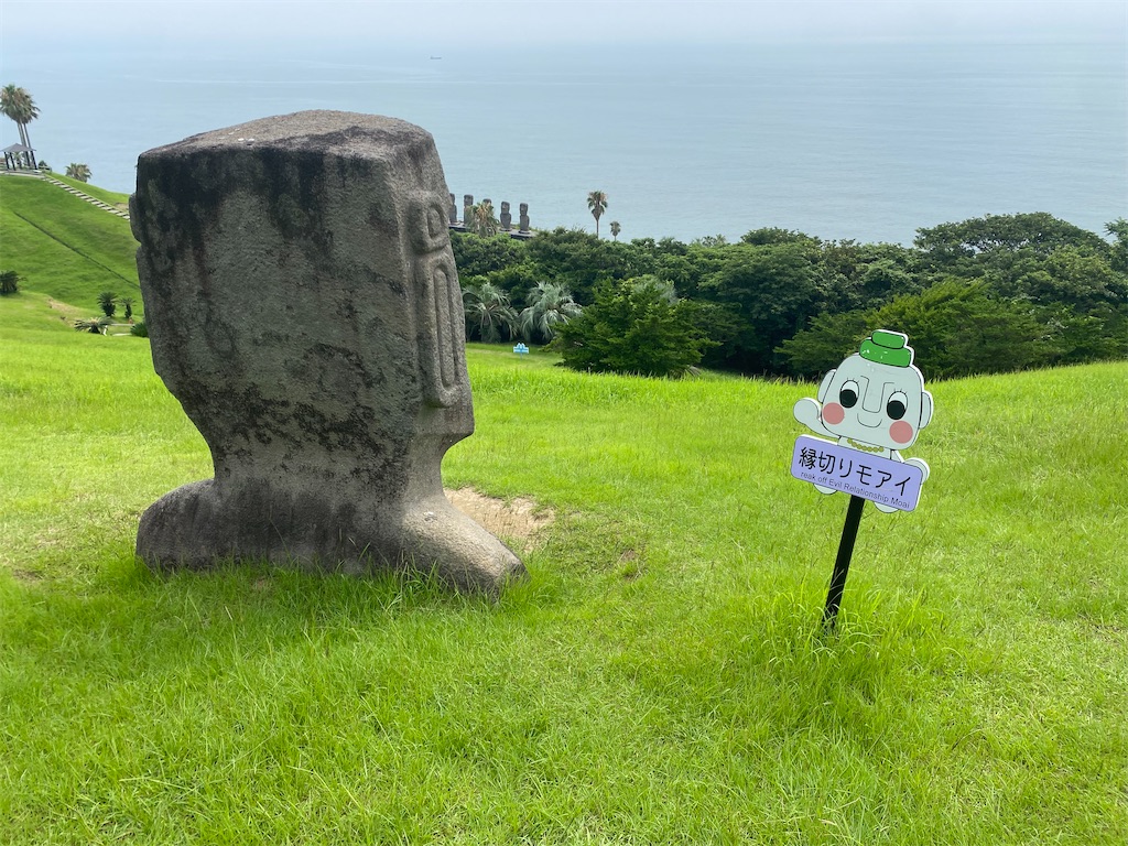 f:id:yuruyurutraveldiary:20260201230529j:image f:id:yuruyurutraveldiary:20260201230529j:image