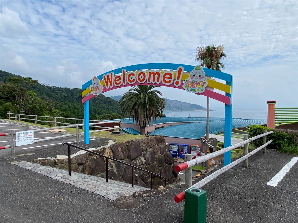 f:id:yuruyurutraveldiary:20260201230608j:image f:id:yuruyurutraveldiary:20260201230608j:image