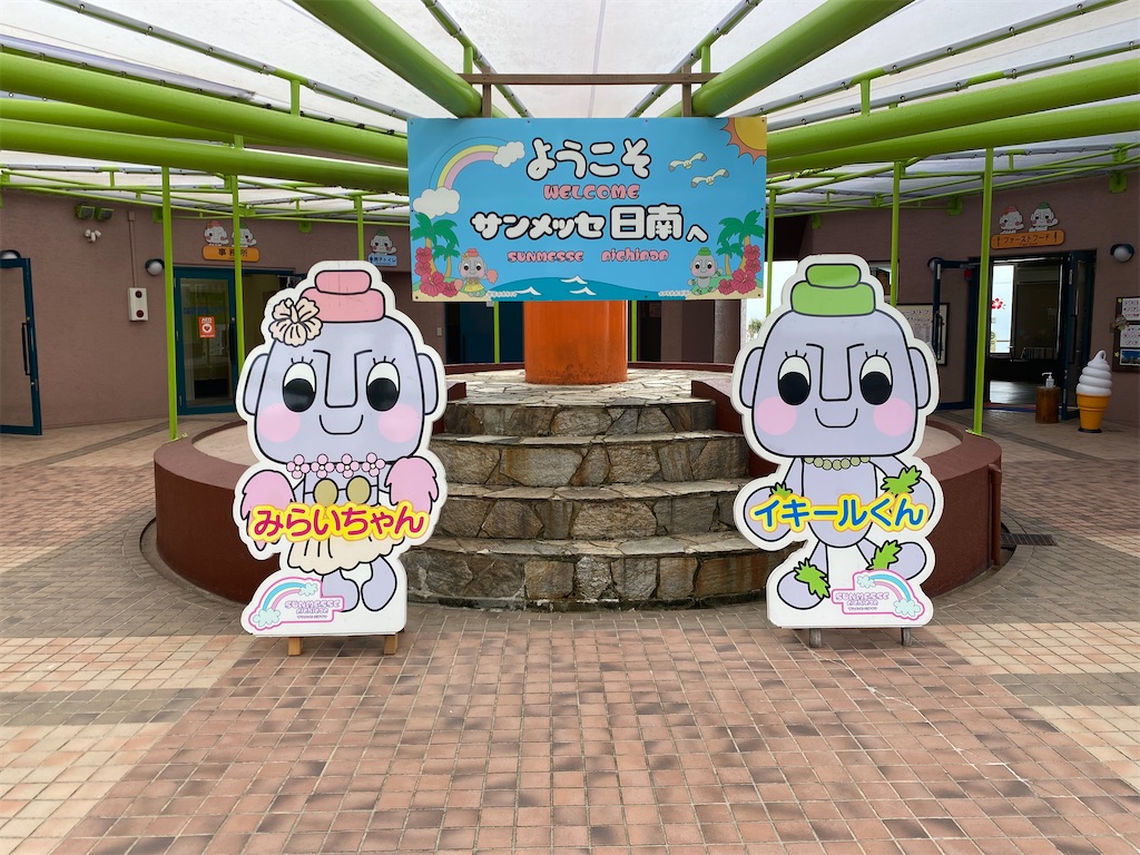 f:id:yuruyurutraveldiary:20260201230737j:image f:id:yuruyurutraveldiary:20260201230737j:image