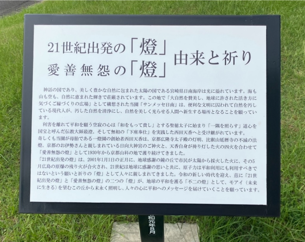 f:id:yuruyurutraveldiary:20260204193433j:image f:id:yuruyurutraveldiary:20260204193433j:image
