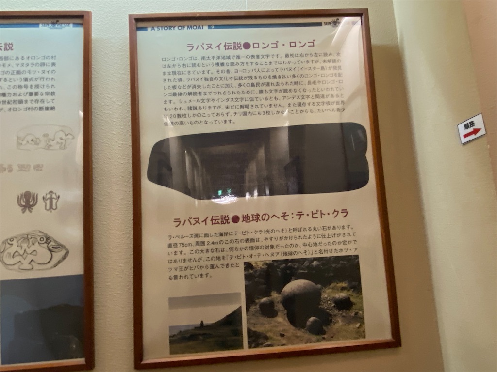 f:id:yuruyurutraveldiary:20260204194801j:image f:id:yuruyurutraveldiary:20260204194801j:image