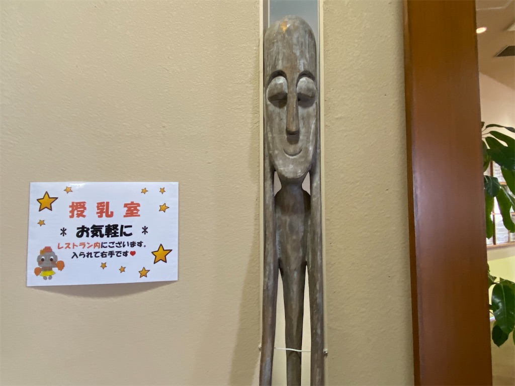 f:id:yuruyurutraveldiary:20260204194830j:image f:id:yuruyurutraveldiary:20260204194830j:image