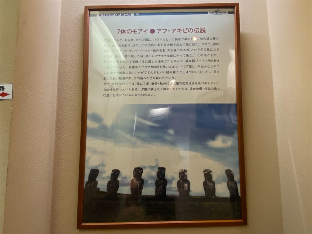 f:id:yuruyurutraveldiary:20260204194846j:image f:id:yuruyurutraveldiary:20260204194846j:image