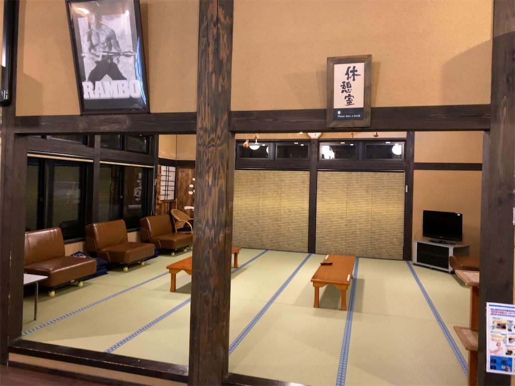 f:id:yuruyurutraveldiary:20260204212033j:image f:id:yuruyurutraveldiary:20260204212033j:image