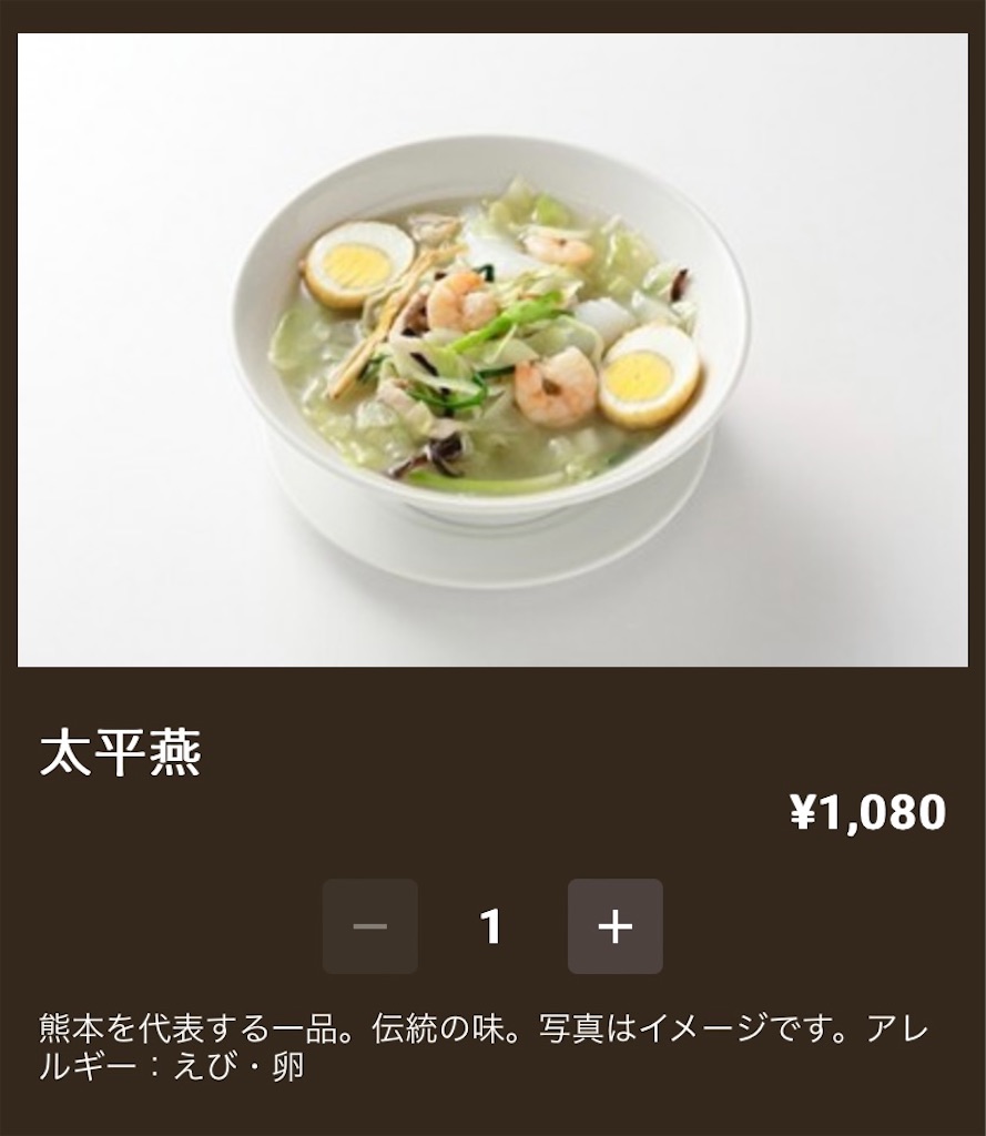f:id:yuruyurutraveldiary:20260207201653j:image f:id:yuruyurutraveldiary:20260207201653j:image