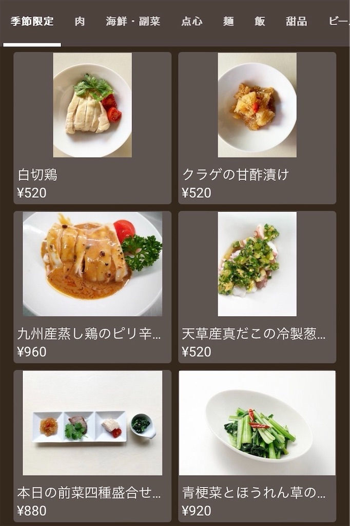 f:id:yuruyurutraveldiary:20260207201656j:image f:id:yuruyurutraveldiary:20260207201656j:image