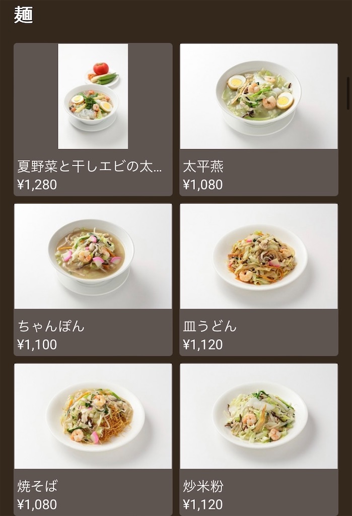 f:id:yuruyurutraveldiary:20260207201659j:image f:id:yuruyurutraveldiary:20260207201659j:image