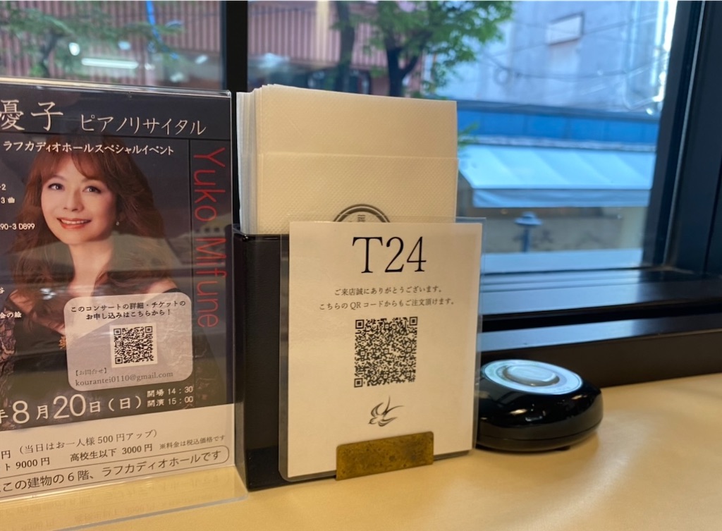 f:id:yuruyurutraveldiary:20260207201956j:image f:id:yuruyurutraveldiary:20260207201956j:image
