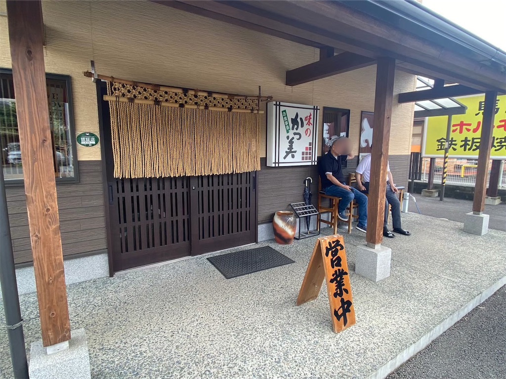 f:id:yuruyurutraveldiary:20260207205813j:image f:id:yuruyurutraveldiary:20260207205813j:image