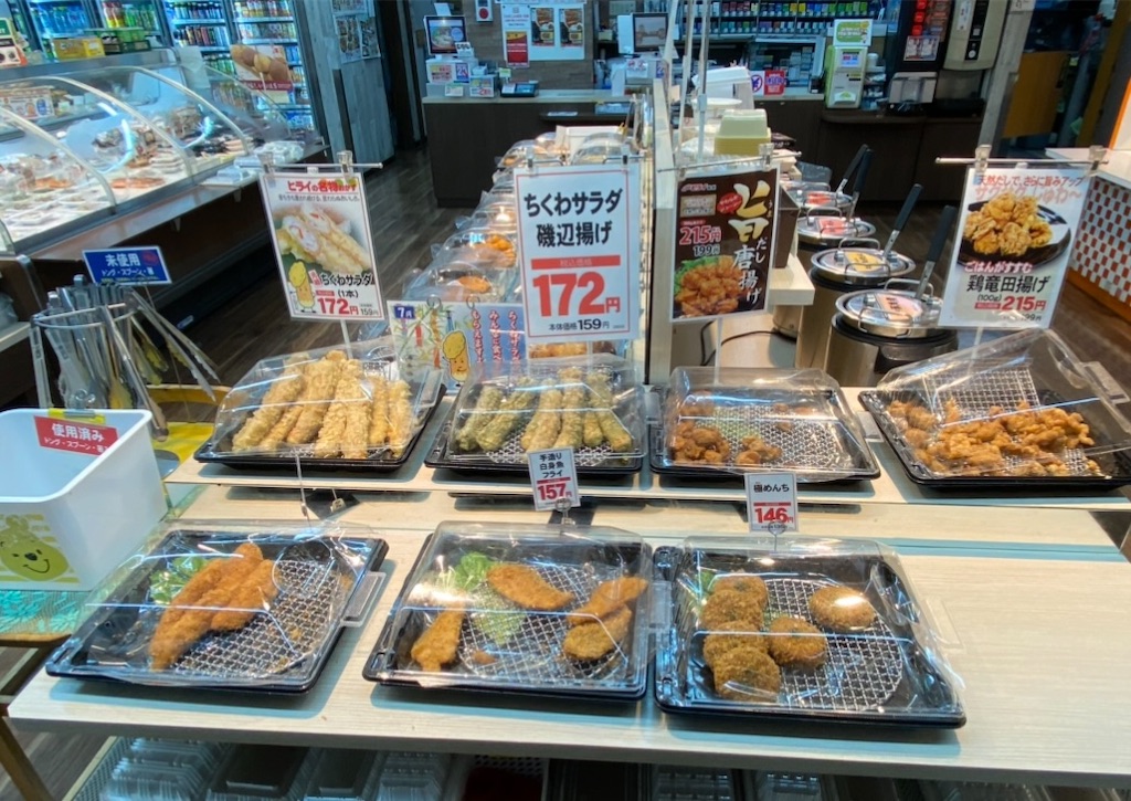 f:id:yuruyurutraveldiary:20260209215912j:image f:id:yuruyurutraveldiary:20260209215912j:image