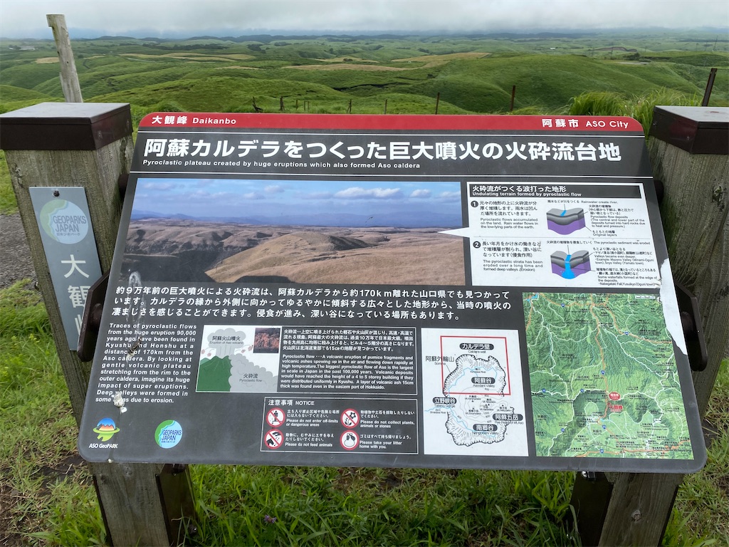 f:id:yuruyurutraveldiary:20260214201540j:image f:id:yuruyurutraveldiary:20260214201540j:image