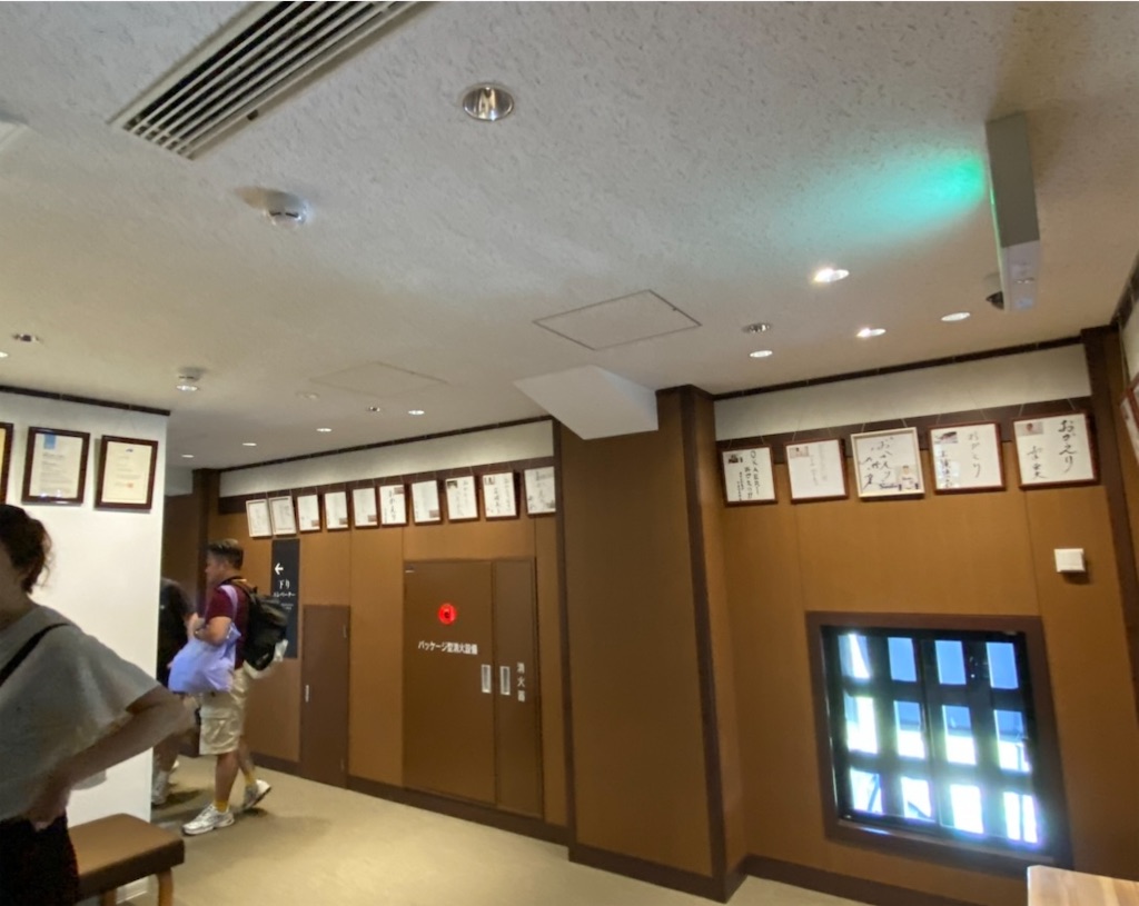 f:id:yuruyurutraveldiary:20260218201009j:image f:id:yuruyurutraveldiary:20260218201009j:image