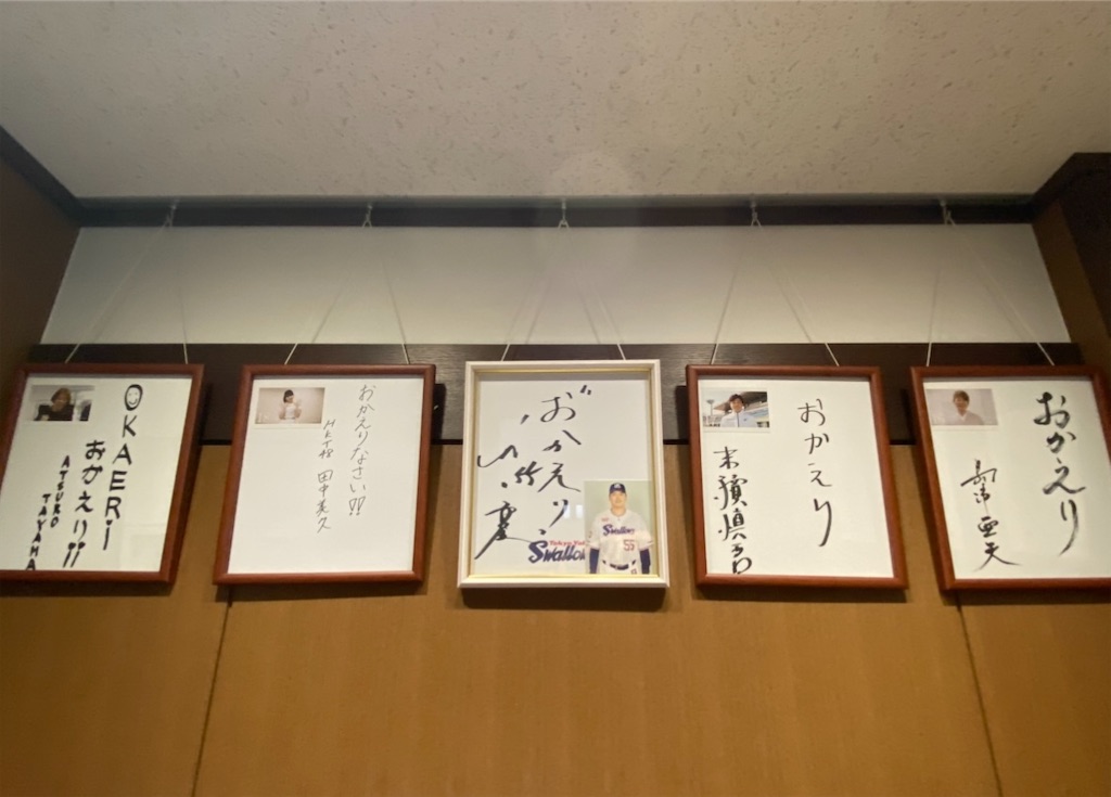 f:id:yuruyurutraveldiary:20260218201013j:image f:id:yuruyurutraveldiary:20260218201013j:image