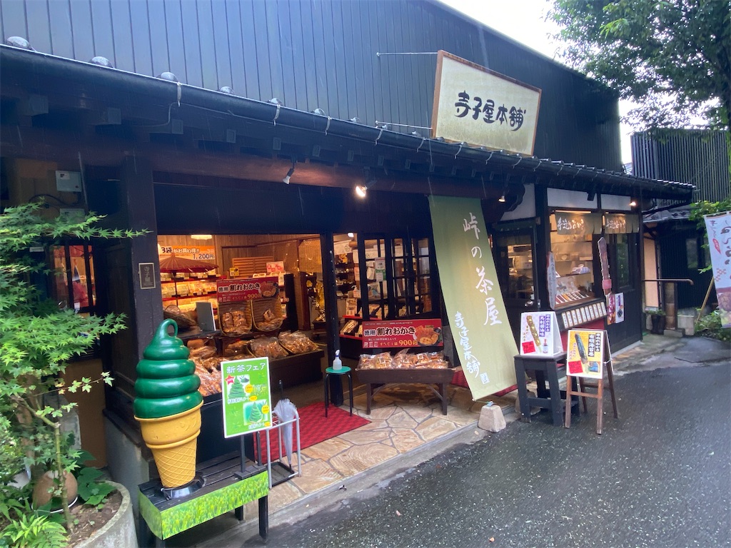 f:id:yuruyurutraveldiary:20260224211731j:image f:id:yuruyurutraveldiary:20260224211731j:image