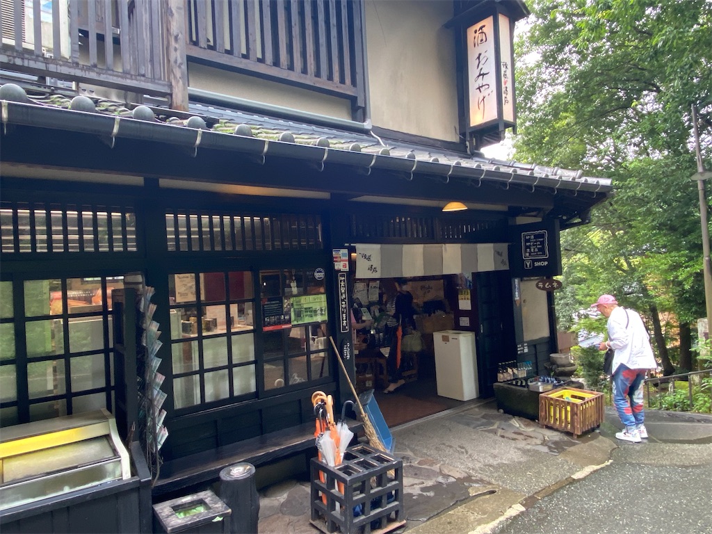 f:id:yuruyurutraveldiary:20260224211754j:image f:id:yuruyurutraveldiary:20260224211754j:image