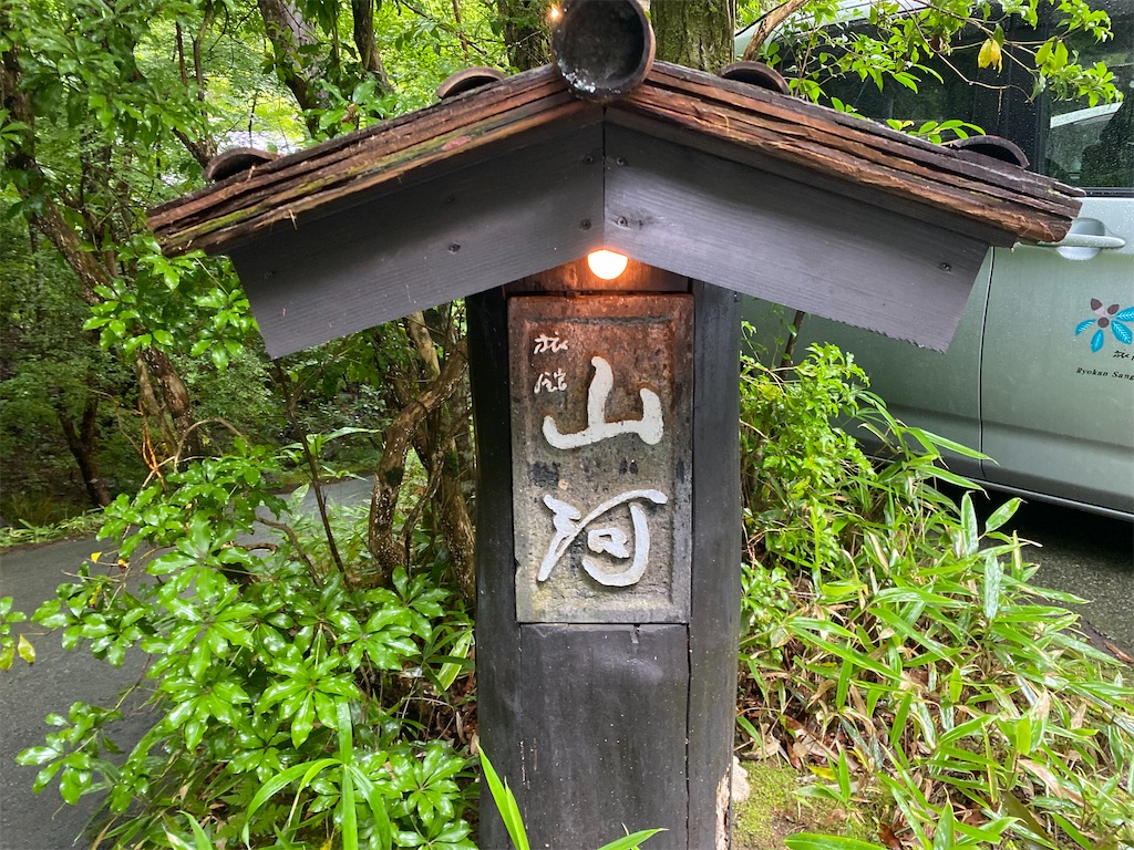 f:id:yuruyurutraveldiary:20260224212030j:image f:id:yuruyurutraveldiary:20260224212030j:image