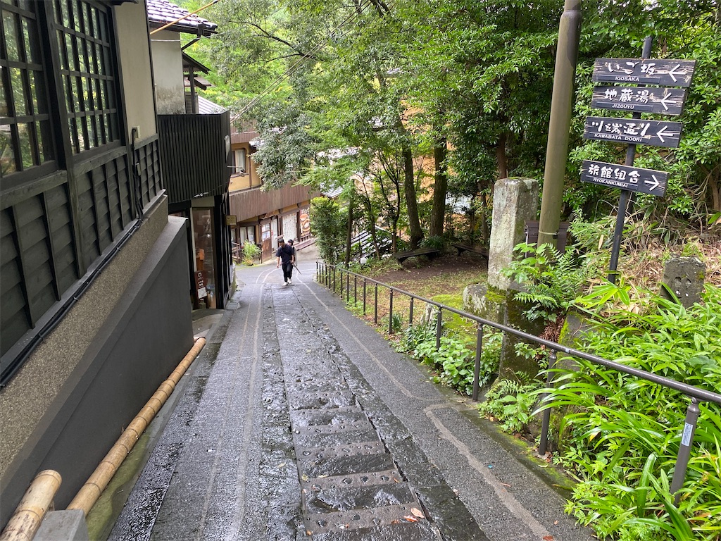 f:id:yuruyurutraveldiary:20260224212048j:image f:id:yuruyurutraveldiary:20260224212048j:image