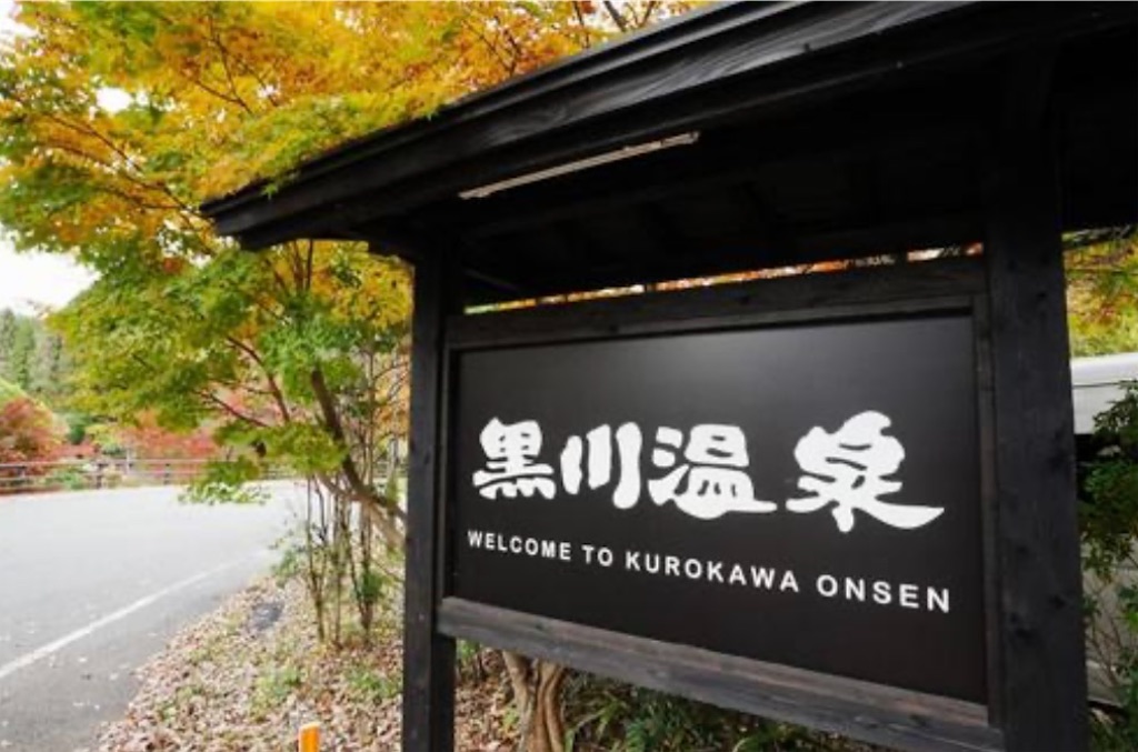 f:id:yuruyurutraveldiary:20260224220209j:image f:id:yuruyurutraveldiary:20260224220209j:image