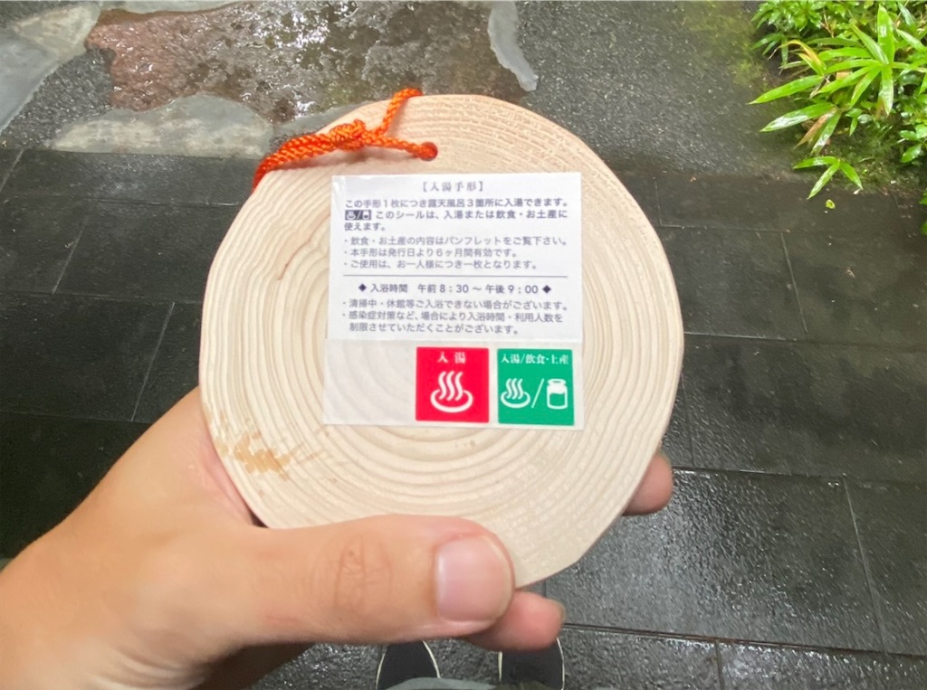 f:id:yuruyurutraveldiary:20260224220533j:image f:id:yuruyurutraveldiary:20260224220533j:image
