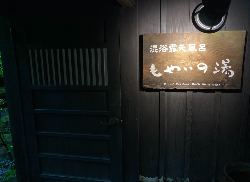 f:id:yuruyurutraveldiary:20260224224923j:image f:id:yuruyurutraveldiary:20260224224923j:image