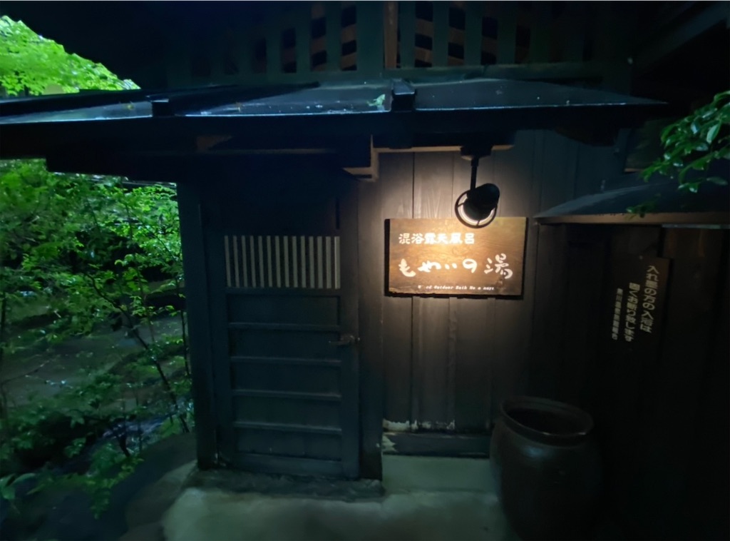 f:id:yuruyurutraveldiary:20260224224925j:image f:id:yuruyurutraveldiary:20260224224925j:image