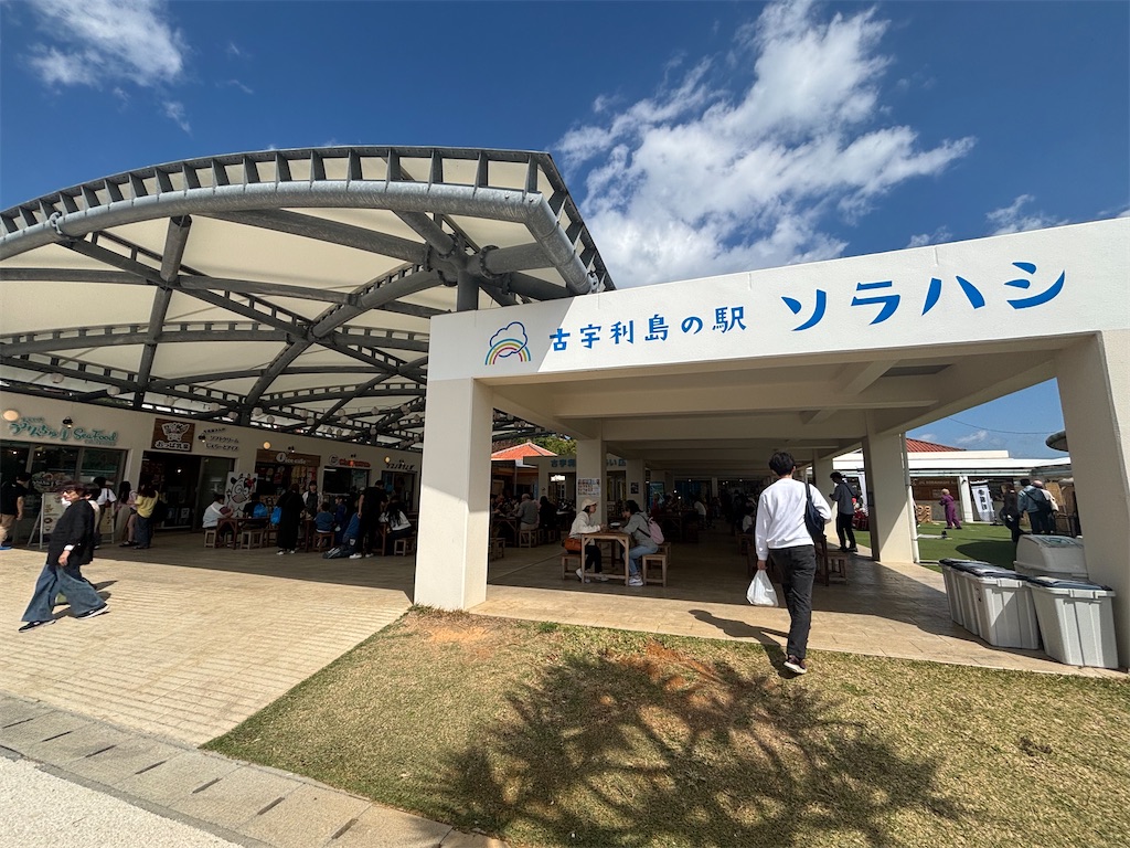 f:id:yuruyurutraveldiary:20260409204142j:image
