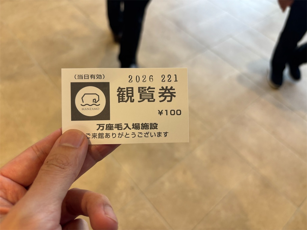 f:id:yuruyurutraveldiary:20260409204213j:image