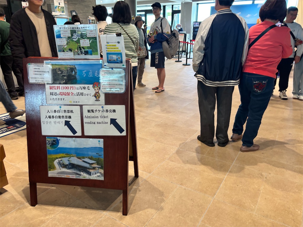 f:id:yuruyurutraveldiary:20260409204352j:image
