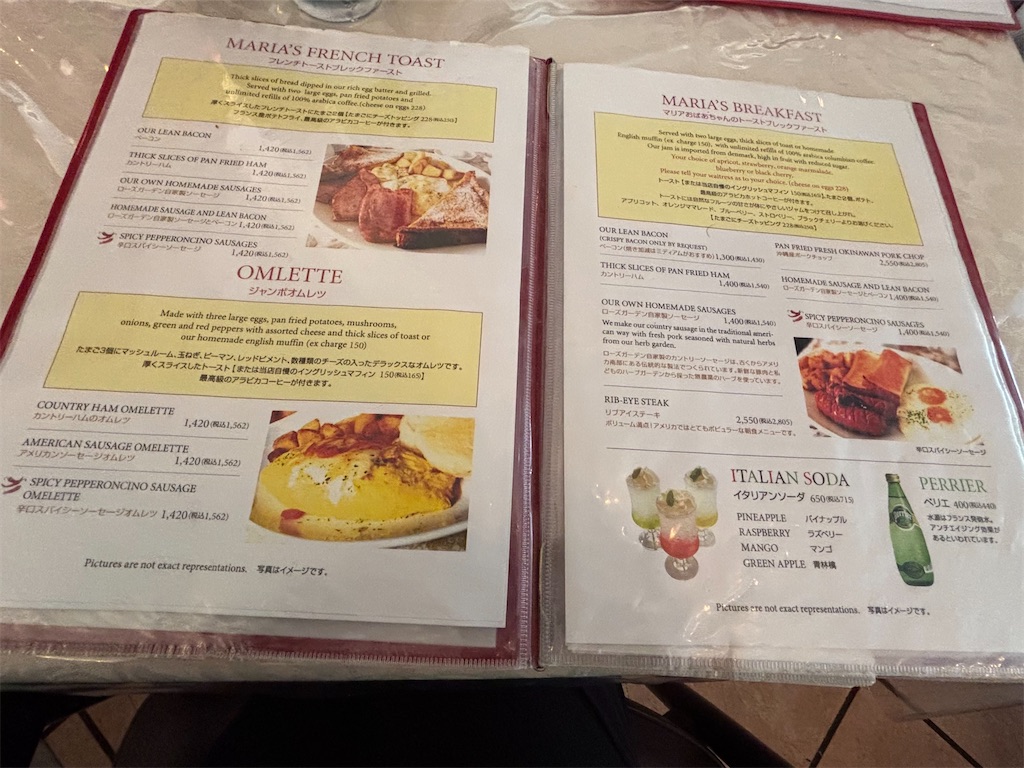 f:id:yuruyurutraveldiary:20260410233335j:image