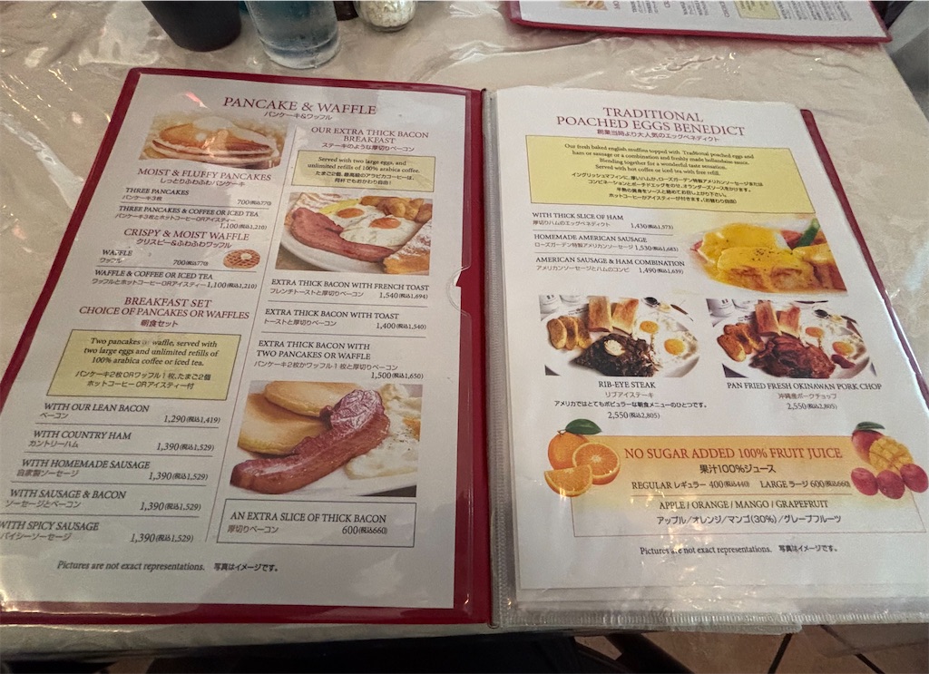 f:id:yuruyurutraveldiary:20260410233339j:image