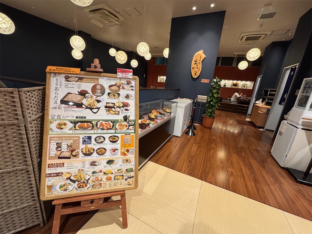 f:id:yuruyurutraveldiary:20260412223035j:image f:id:yuruyurutraveldiary:20260412223035j:image