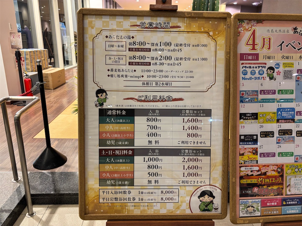 f:id:yuruyurutraveldiary:20260412223039j:image f:id:yuruyurutraveldiary:20260412223039j:image